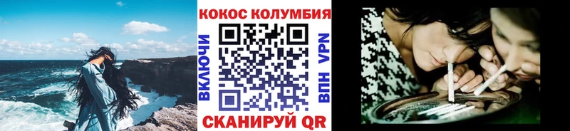 Виды наркотиков купить Шумерля Каннабис  COCAIN  ГАШИШ  МЕТАДОН  АМФЕТАМИН  МЕФ  APVP  Псилоцибиновые грибы 