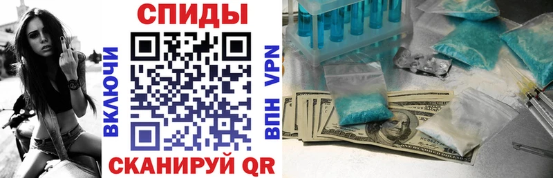 Amphetamine 97%  Шумерля 