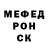 Метадон белоснежный Nasty Fesenko