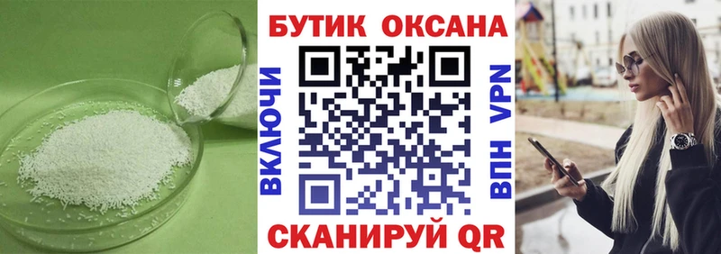 купить сайты Шумерля БУТИРАТ вода