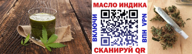 Еда ТГК марихуана  наркотики  Шумерля 