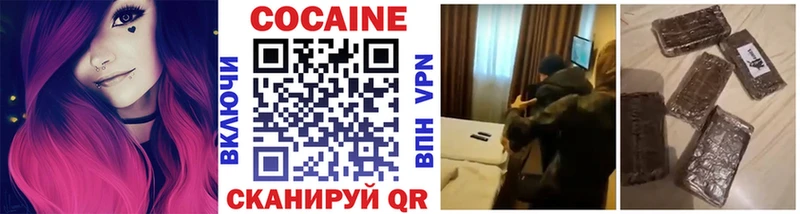 OMG ссылки  Шумерля  КОКАИН Fish Scale  даркнет сайт 