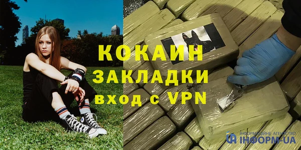 гашишное масло Белоозёрский