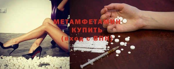 мяу мяу мука Беломорск