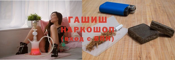 бошки Балахна