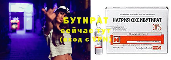 бошки Балахна