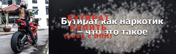 мет Усмань