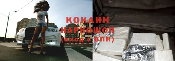 гашишное масло Белоозёрский