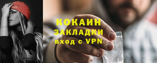 меф Баксан