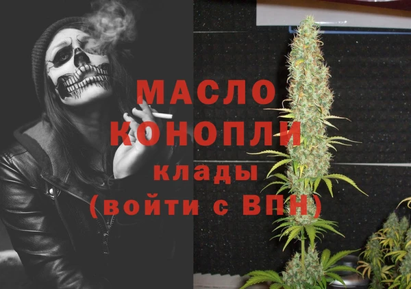 бошки Балахна