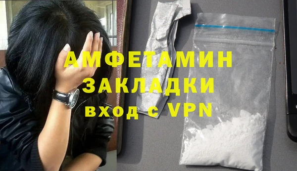 mdpv Усолье-Сибирское