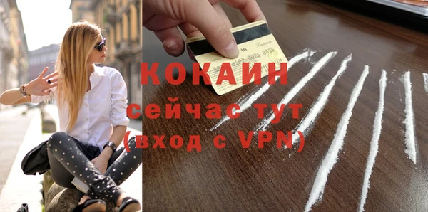 мет Усмань