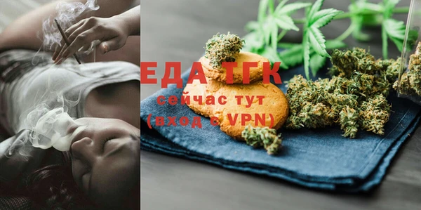 каннабис Балабаново