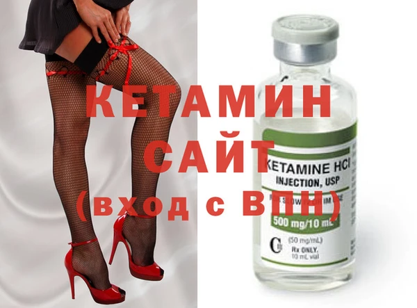 мяу мяу мука Беломорск