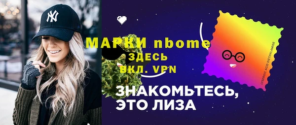 mdpv Усолье-Сибирское