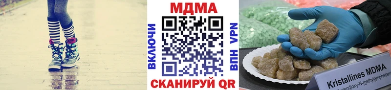 MDMA crystal  Шумерля 