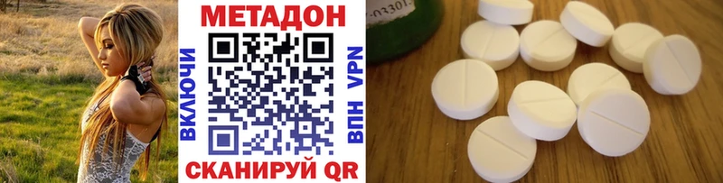 МЕГА как войти Шумерля Метадон VHQ купить