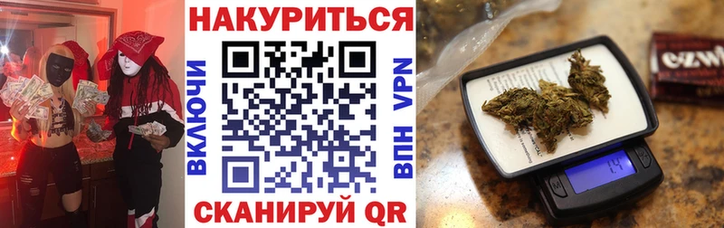 Канабис AK-47  omg как зайти  Шумерля 